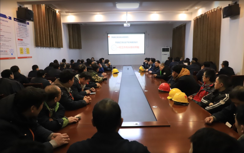 “安全鑄魂，匠心筑夢”——騰飛鑄鋼安全培訓會議